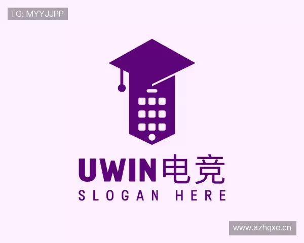 解读Uwin电竞